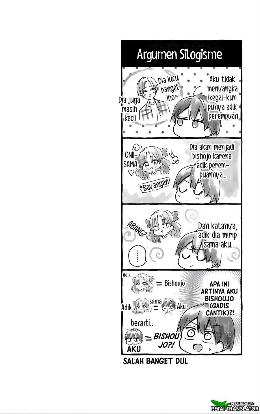 Baca Maid wa Koisuru Hachiya-kun - Chapter 5 halaman 33