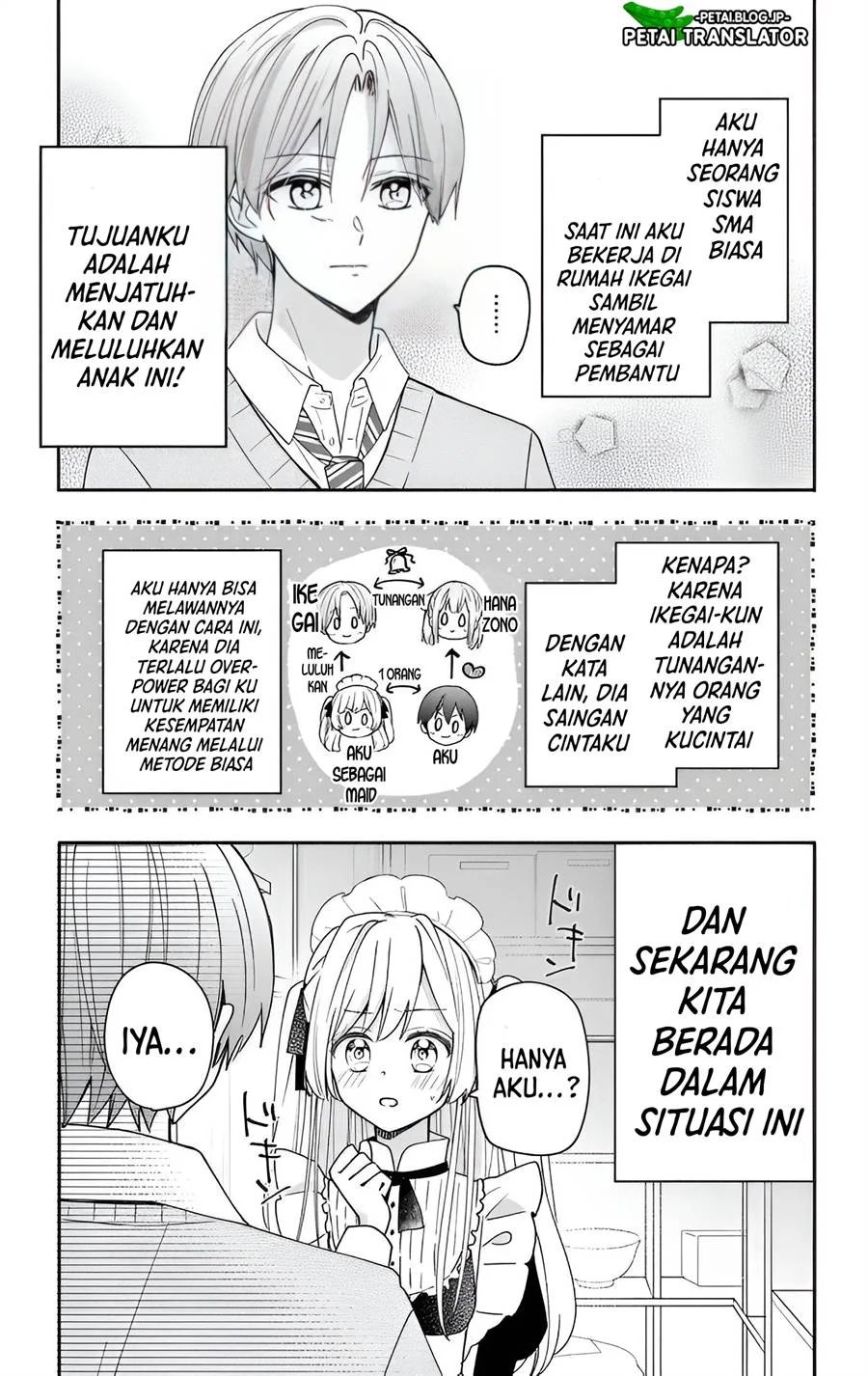 Baca Maid wa Koisuru Hachiya-kun - Chapter 5 halaman 4