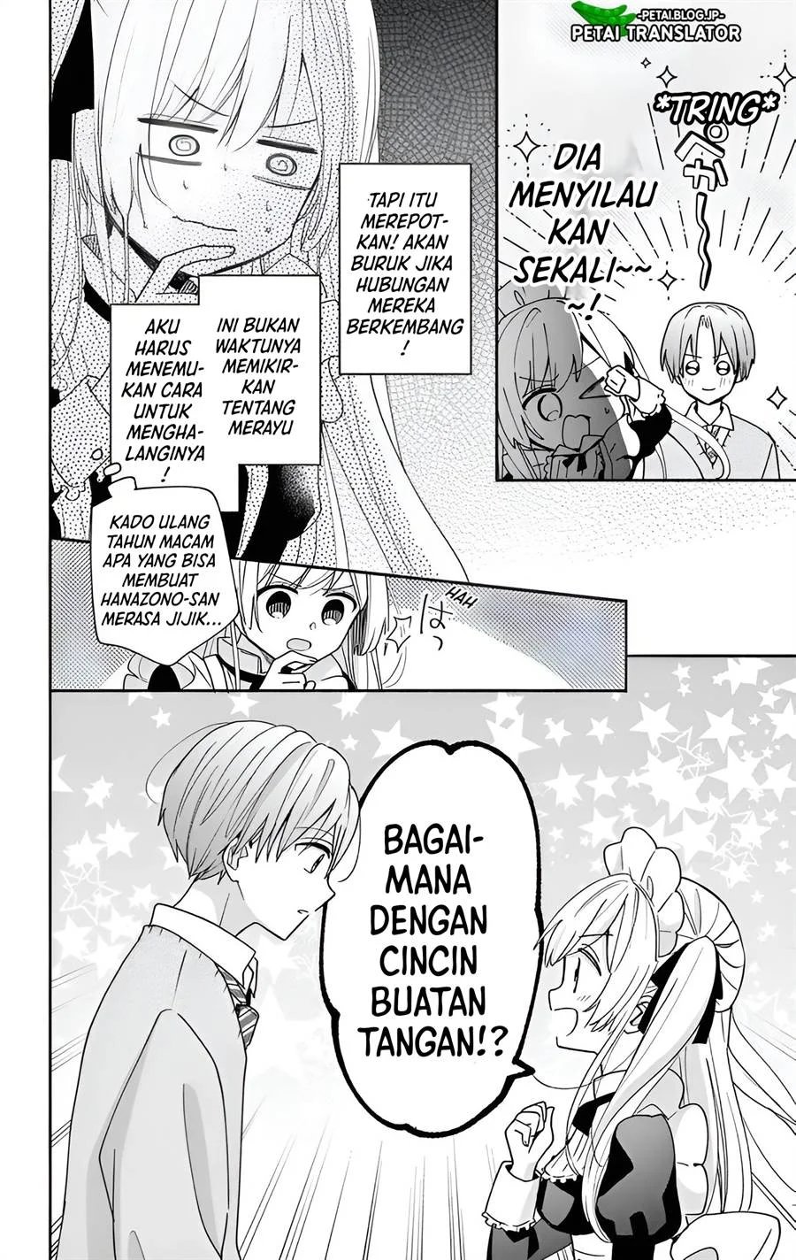 Baca Maid wa Koisuru Hachiya-kun - Chapter 5 halaman 7