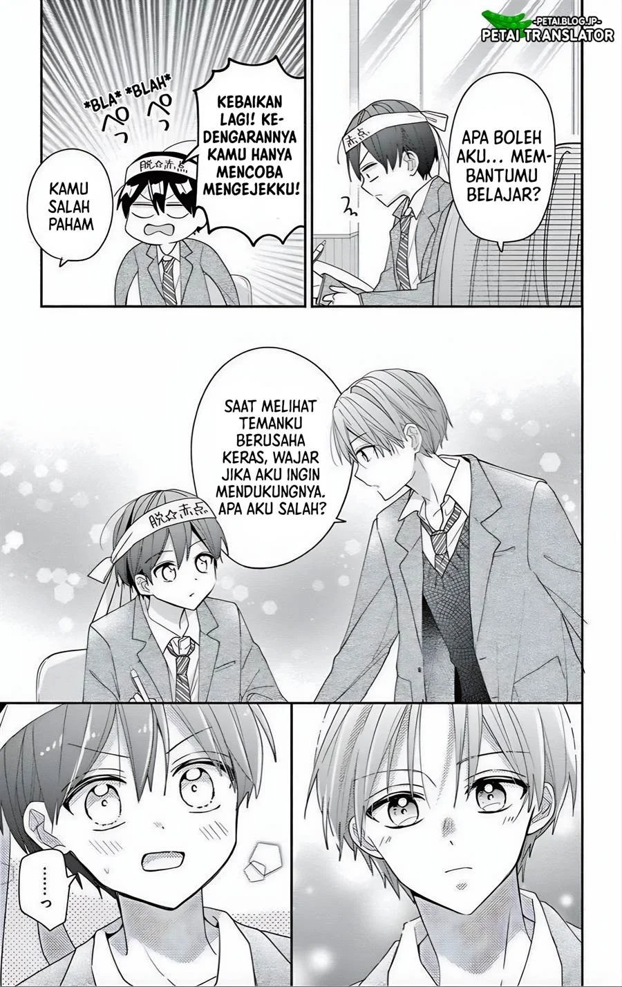 Baca Maid wa Koisuru Hachiya-kun - Chapter 6 halaman 10