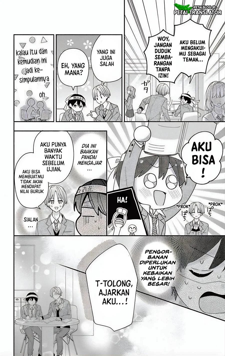 Baca Maid wa Koisuru Hachiya-kun - Chapter 6 halaman 11