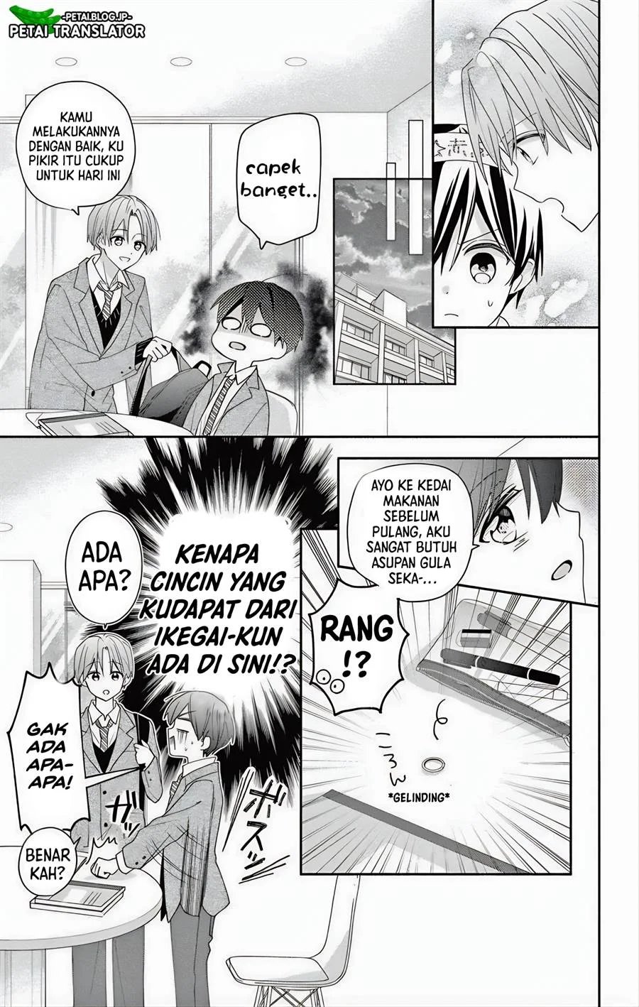 Baca Maid wa Koisuru Hachiya-kun - Chapter 6 halaman 12