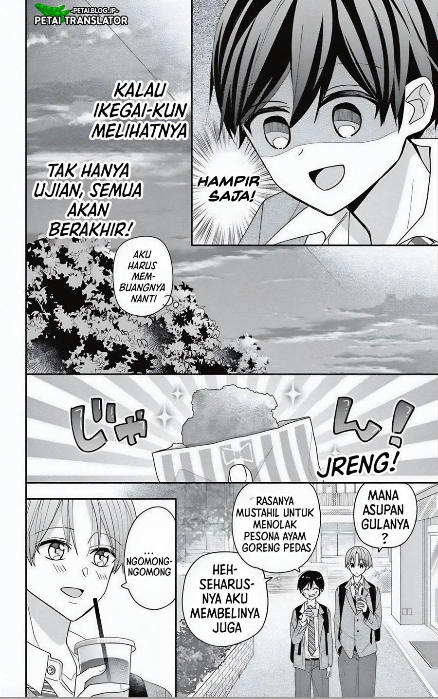 Baca Maid wa Koisuru Hachiya-kun - Chapter 6 halaman 13