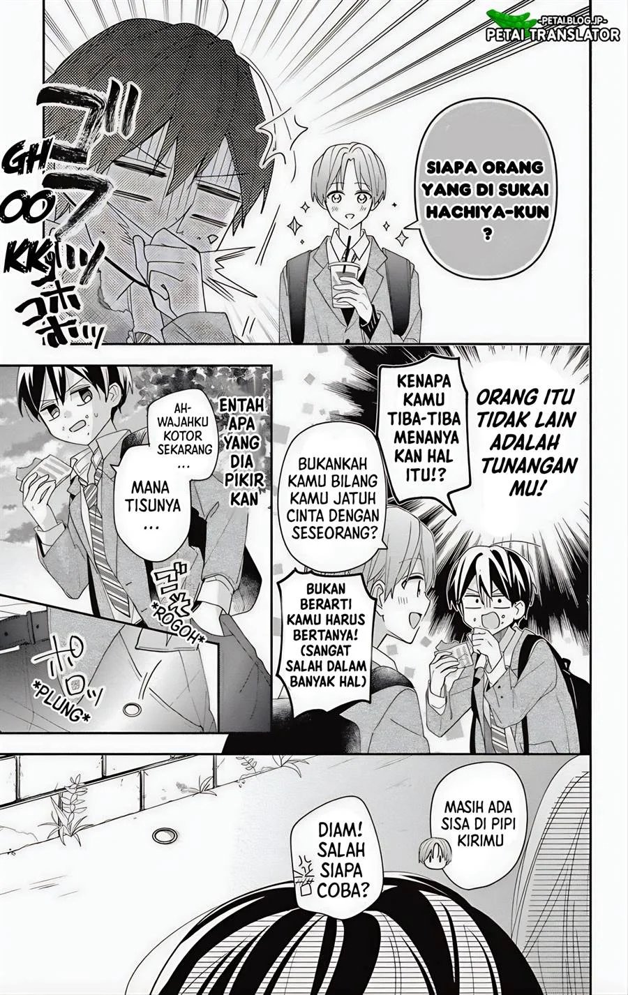 Baca Maid wa Koisuru Hachiya-kun - Chapter 6 halaman 14