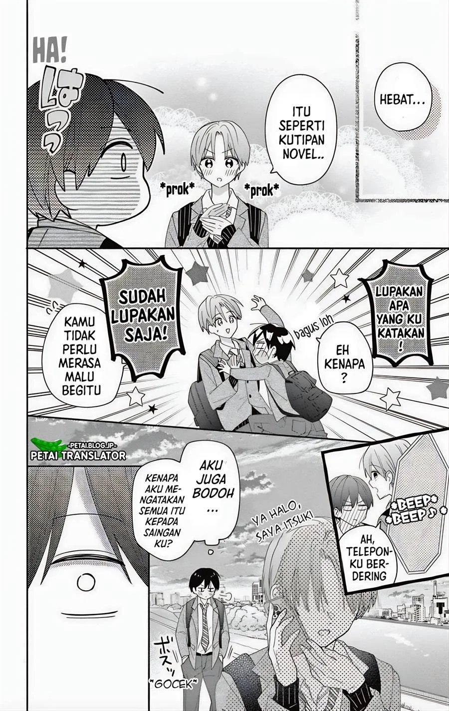Baca Maid wa Koisuru Hachiya-kun - Chapter 6 halaman 19