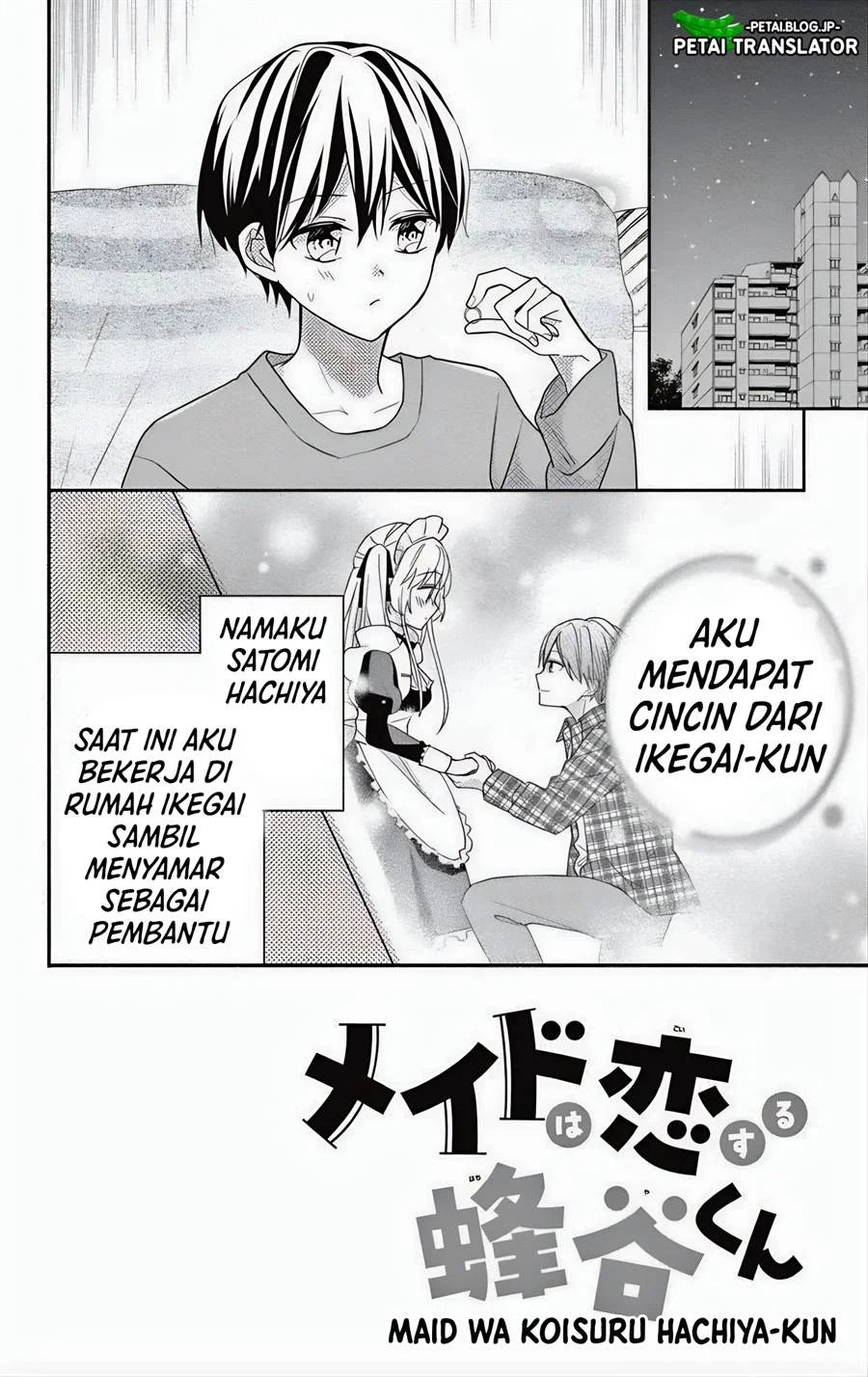 Baca Maid wa Koisuru Hachiya-kun - Chapter 6 halaman 3