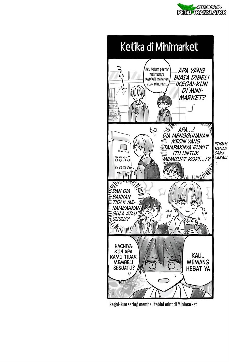 Baca Maid wa Koisuru Hachiya-kun - Chapter 6 halaman 33