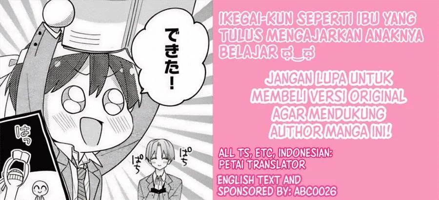 Baca Maid wa Koisuru Hachiya-kun - Chapter 6 halaman 34
