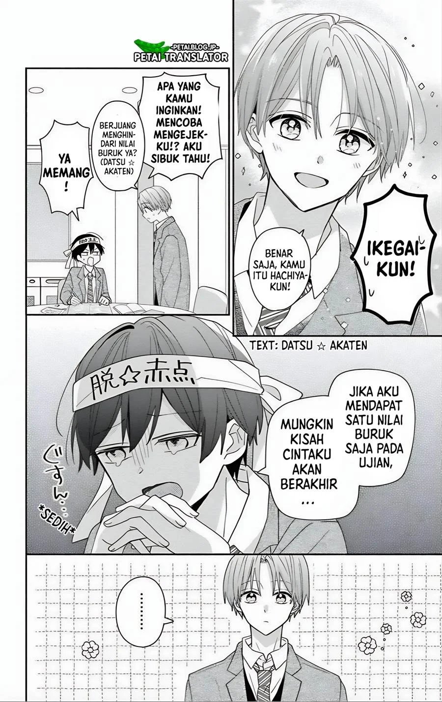 Baca Maid wa Koisuru Hachiya-kun - Chapter 6 halaman 9