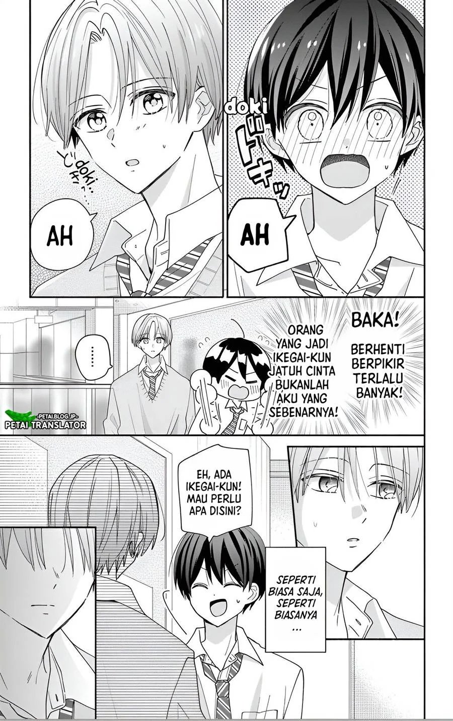 Baca Maid wa Koisuru Hachiya-kun - Chapter 7 halaman 10