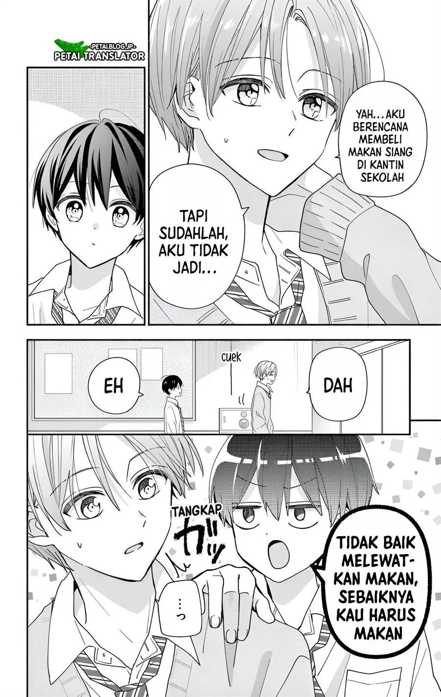 Baca Maid wa Koisuru Hachiya-kun - Chapter 7 halaman 11