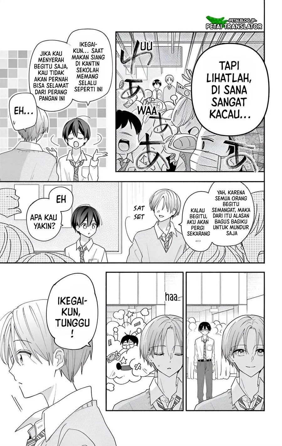 Baca Maid wa Koisuru Hachiya-kun - Chapter 7 halaman 12