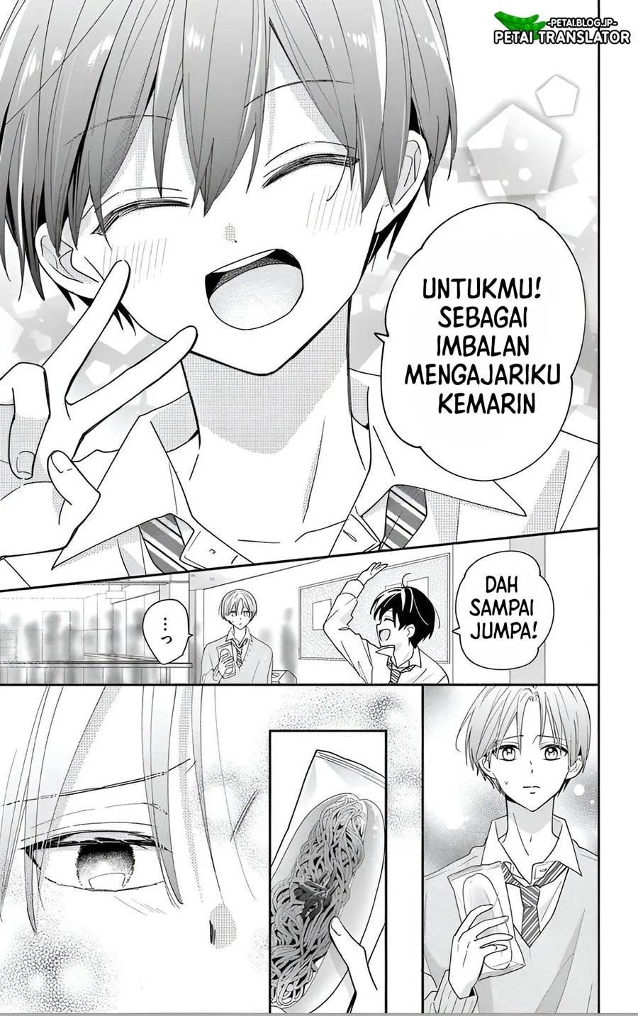 Baca Maid wa Koisuru Hachiya-kun - Chapter 7 halaman 14