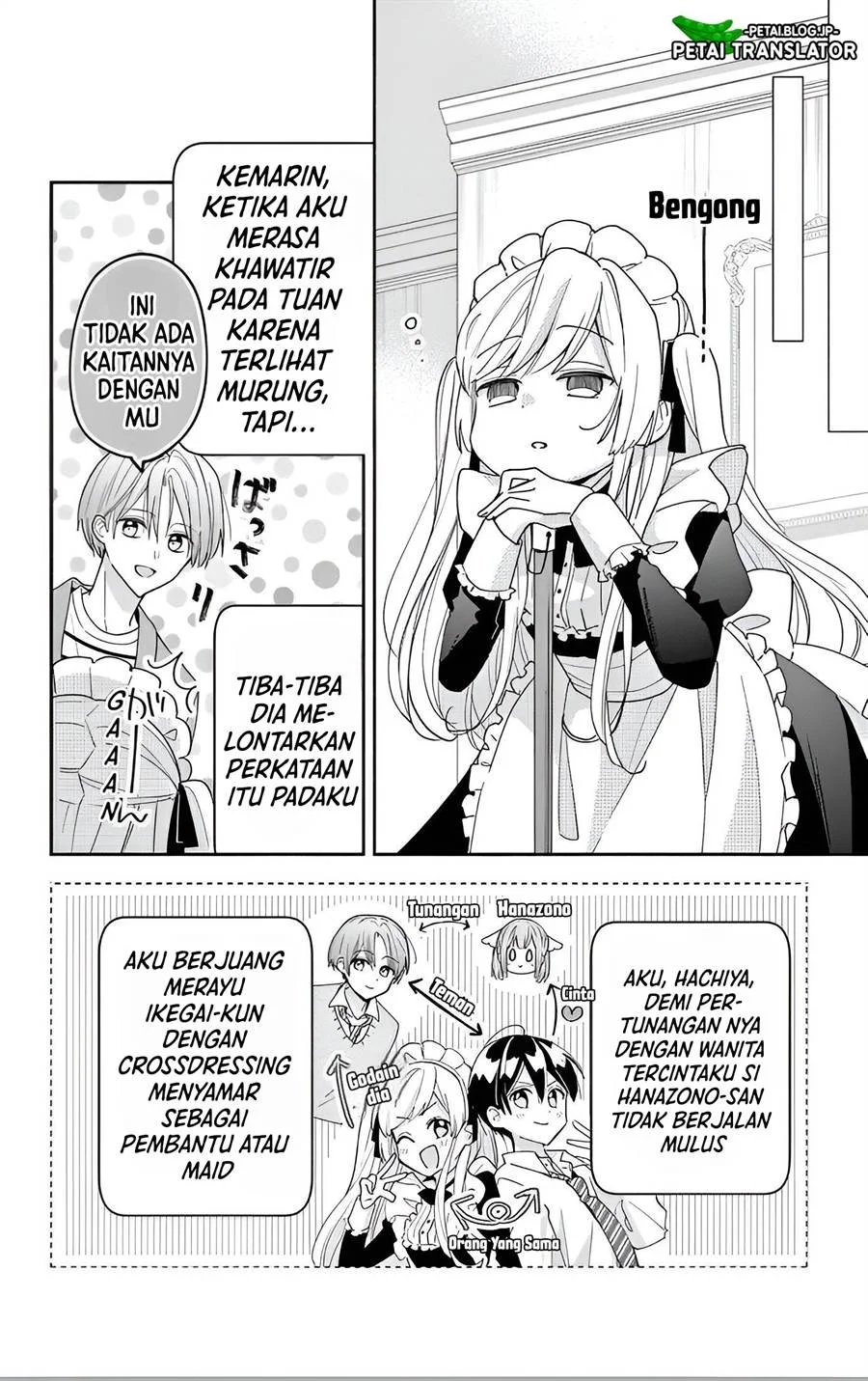 Baca Maid wa Koisuru Hachiya-kun - Chapter 7 halaman 5