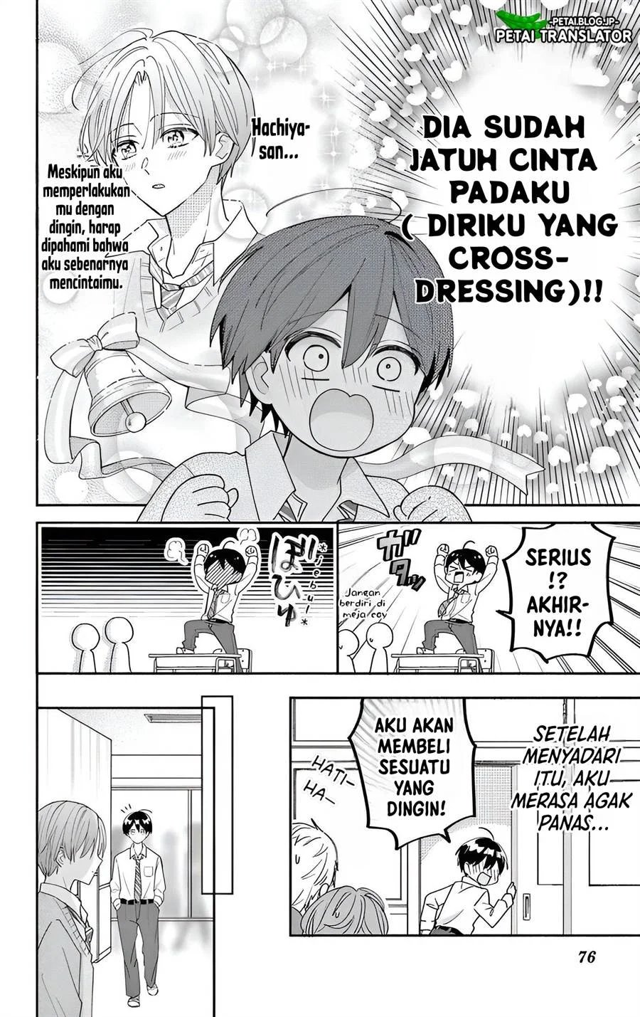 Baca Maid wa Koisuru Hachiya-kun - Chapter 7 halaman 9