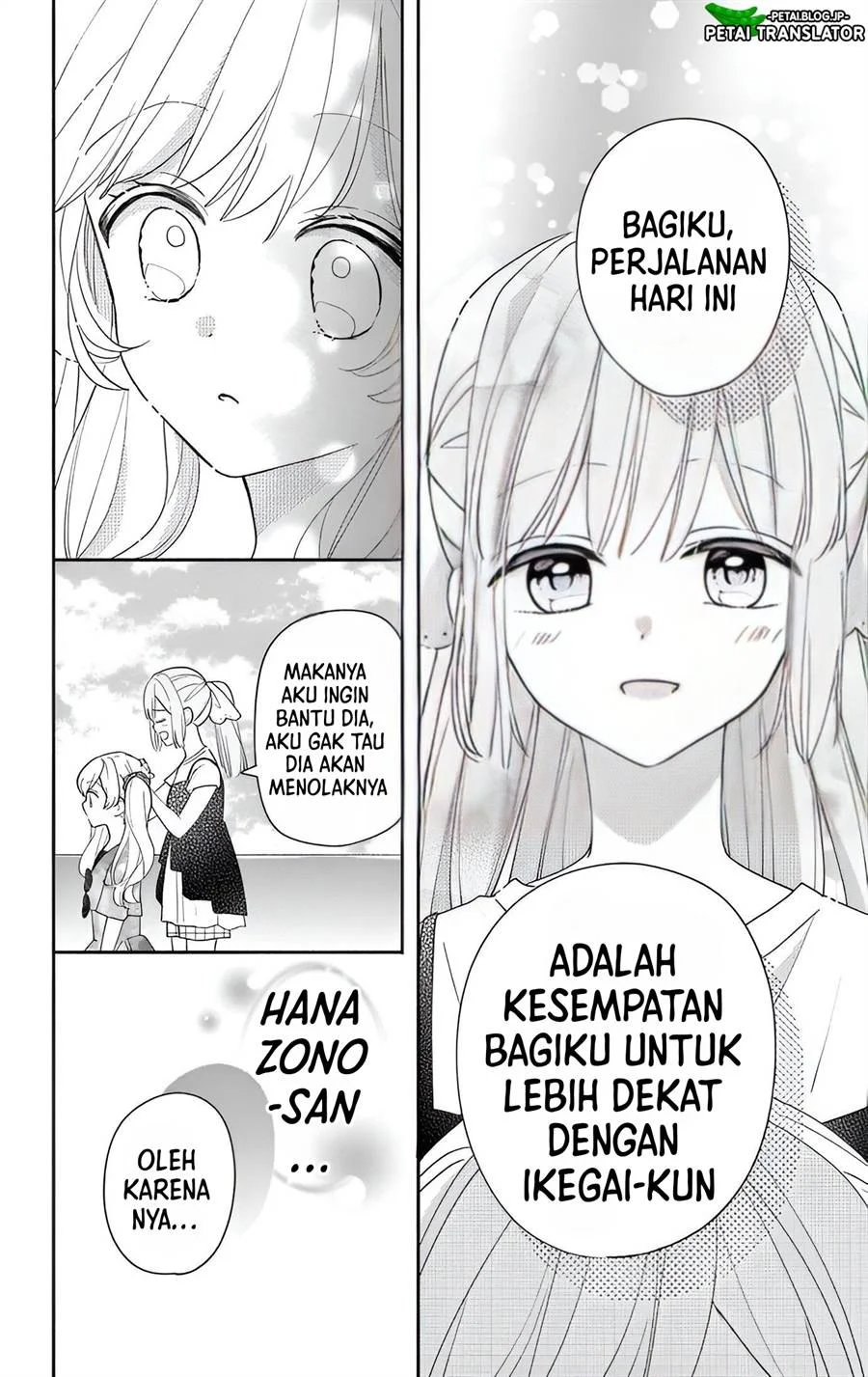 Baca Maid wa Koisuru Hachiya-kun - Chapter 8 halaman 17
