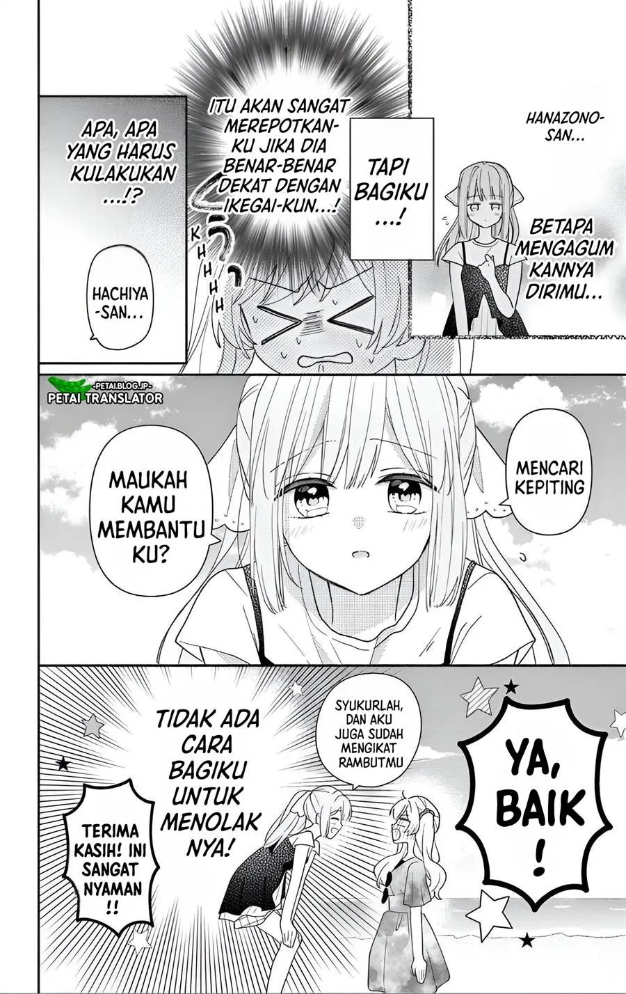 Baca Maid wa Koisuru Hachiya-kun - Chapter 8 halaman 19
