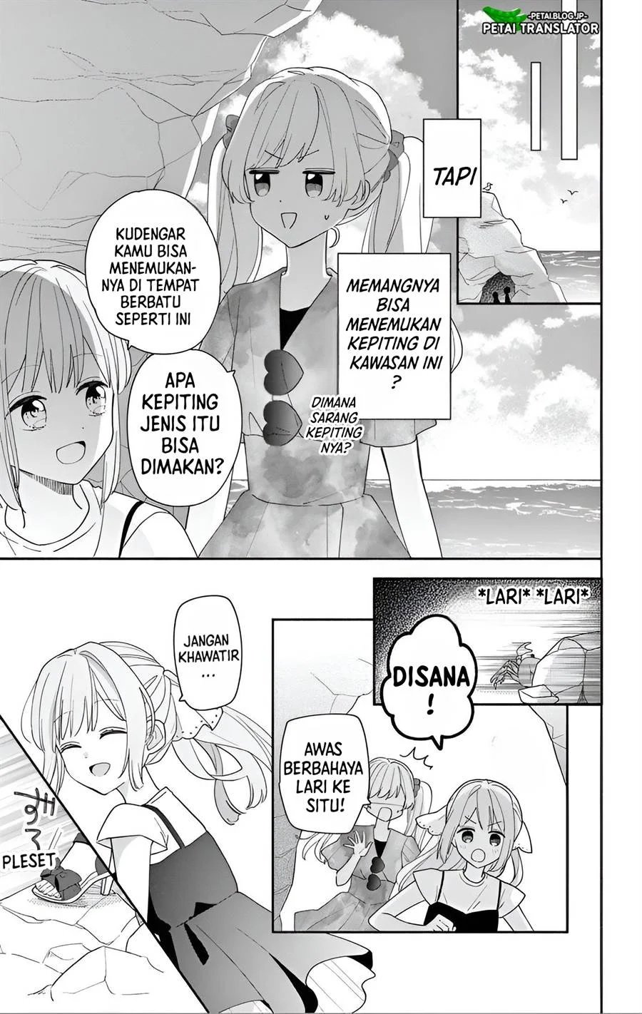 Baca Maid wa Koisuru Hachiya-kun - Chapter 8 halaman 20