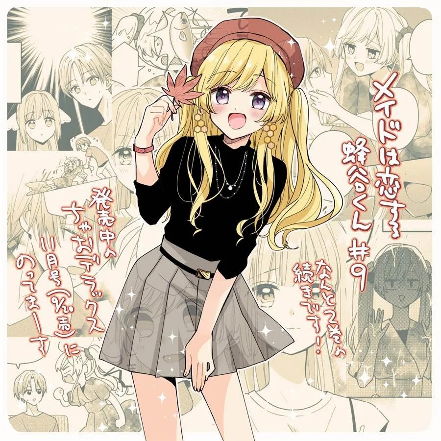 Baca Maid wa Koisuru Hachiya-kun - Chapter 9 halaman 1