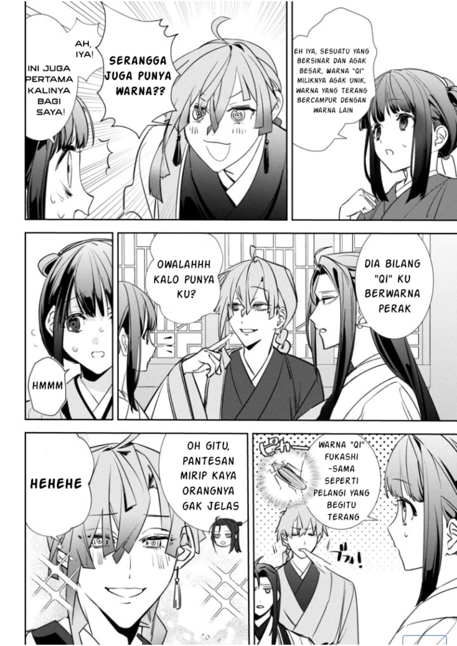 Baca Maigo Kyuujo wa Ryuu no Miko no Okiniiri Ryuukakoku Koukyuu Jikenchou - Chapter 2.3 halaman 10