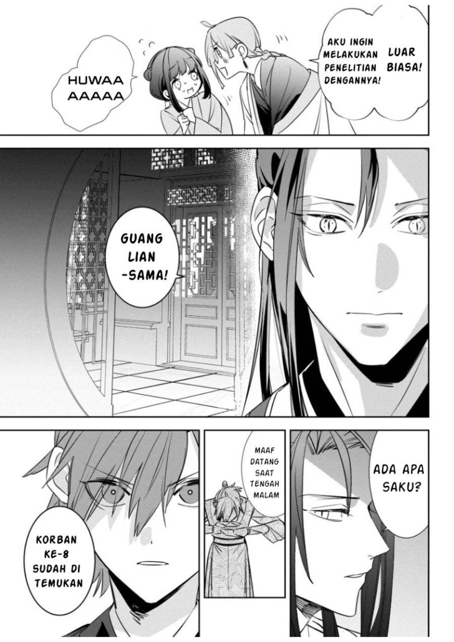 Baca Maigo Kyuujo wa Ryuu no Miko no Okiniiri Ryuukakoku Koukyuu Jikenchou - Chapter 2.3 halaman 11