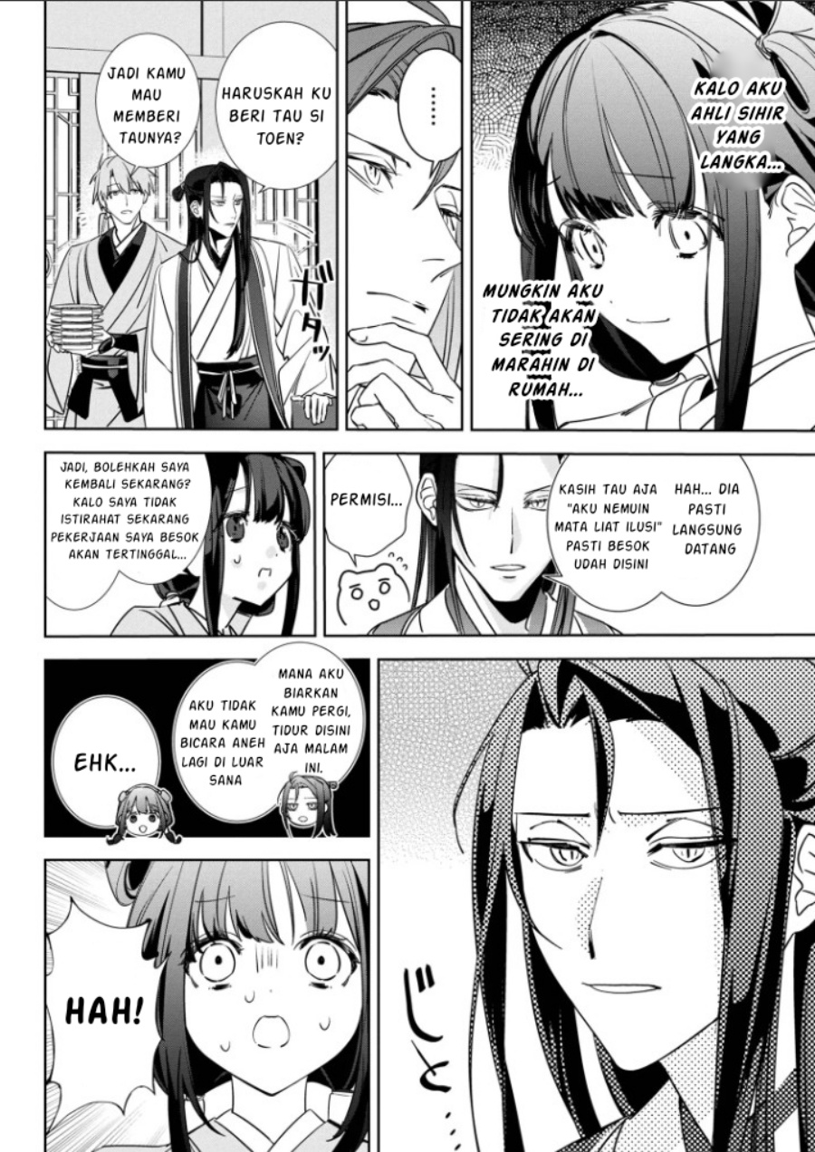 Baca Maigo Kyuujo wa Ryuu no Miko no Okiniiri Ryuukakoku Koukyuu Jikenchou - Chapter 2.3 halaman 2