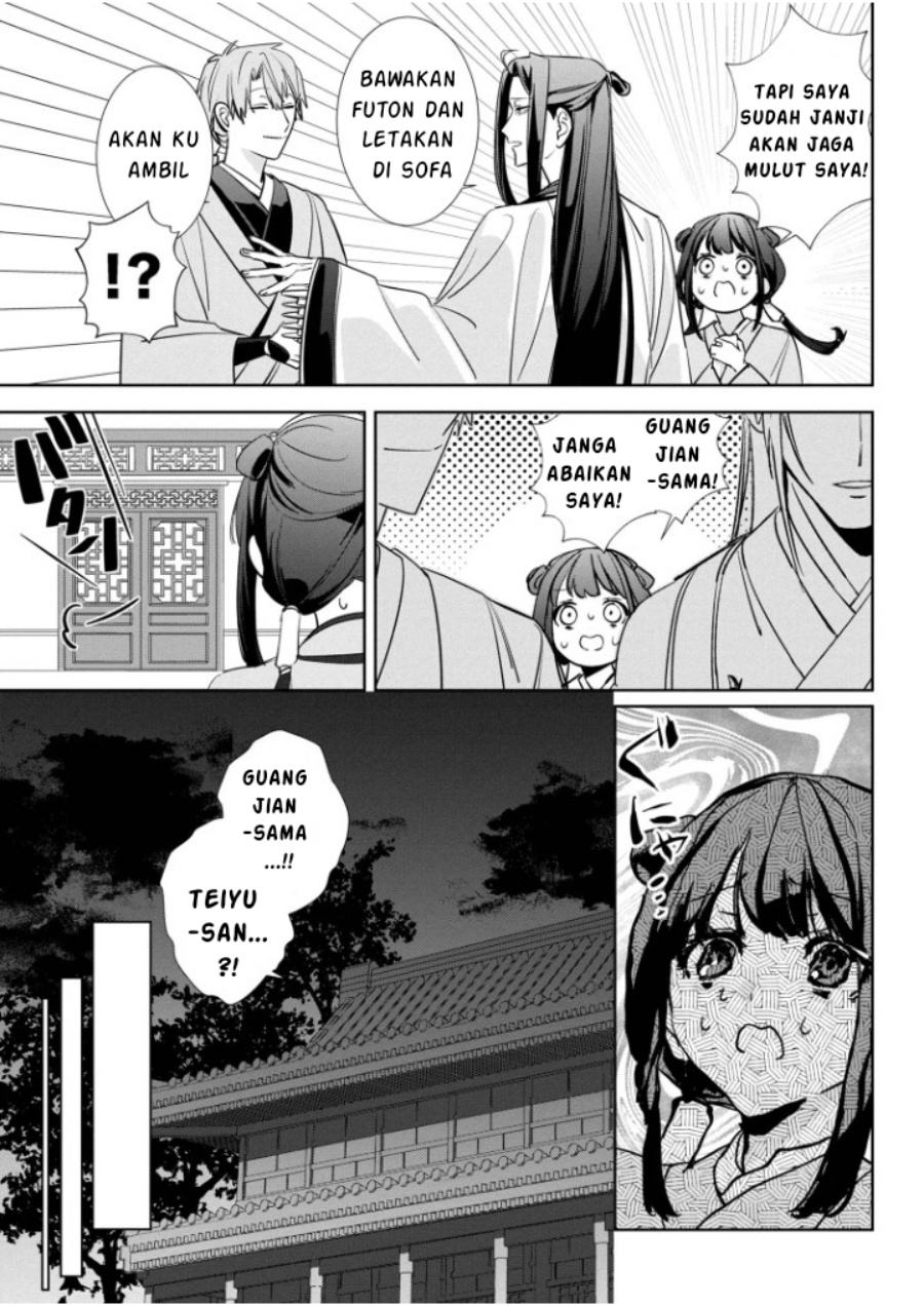 Baca Maigo Kyuujo wa Ryuu no Miko no Okiniiri Ryuukakoku Koukyuu Jikenchou - Chapter 2.3 halaman 3