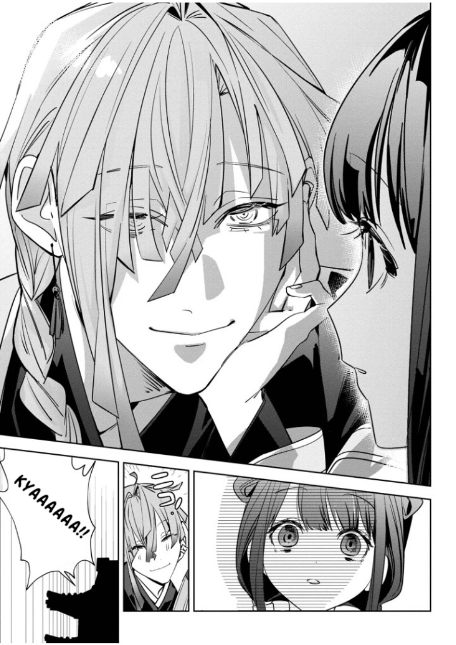 Baca Maigo Kyuujo wa Ryuu no Miko no Okiniiri Ryuukakoku Koukyuu Jikenchou - Chapter 2.3 halaman 5