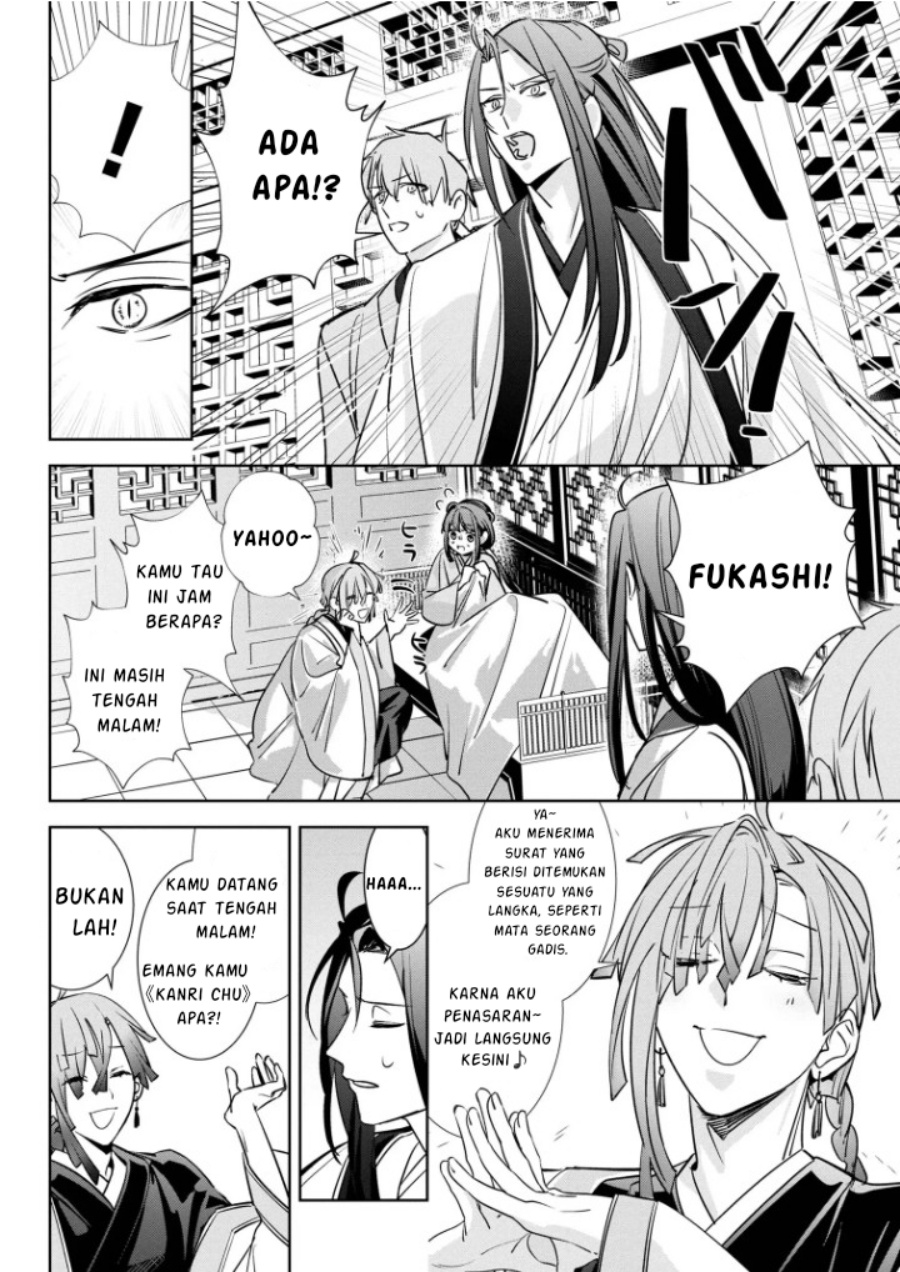 Baca Maigo Kyuujo wa Ryuu no Miko no Okiniiri Ryuukakoku Koukyuu Jikenchou - Chapter 2.3 halaman 6