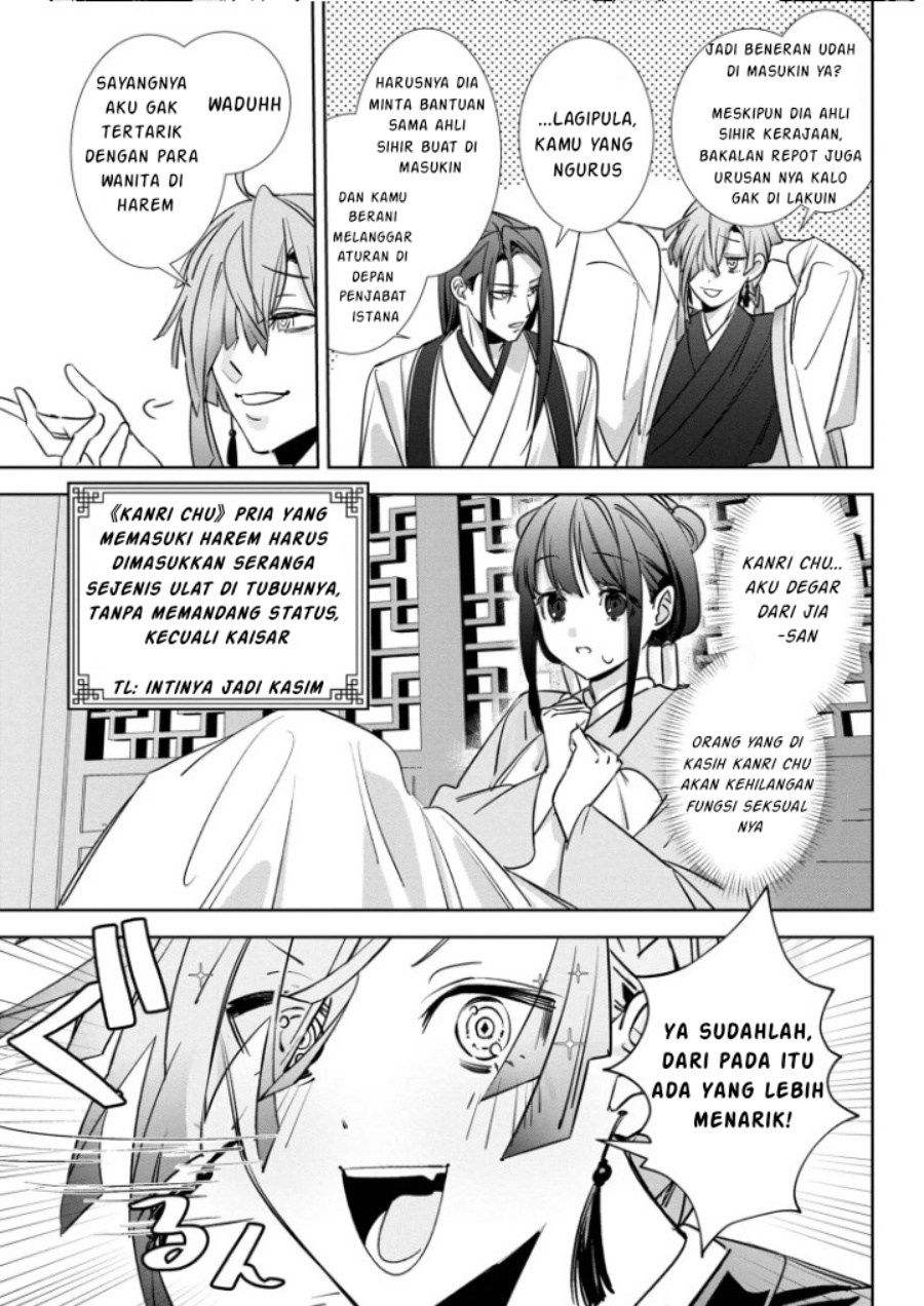 Baca Maigo Kyuujo wa Ryuu no Miko no Okiniiri Ryuukakoku Koukyuu Jikenchou - Chapter 2.3 halaman 7