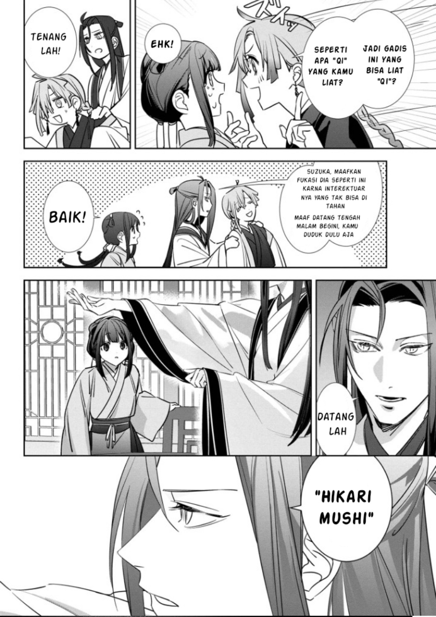 Baca Maigo Kyuujo wa Ryuu no Miko no Okiniiri Ryuukakoku Koukyuu Jikenchou - Chapter 2.3 halaman 8