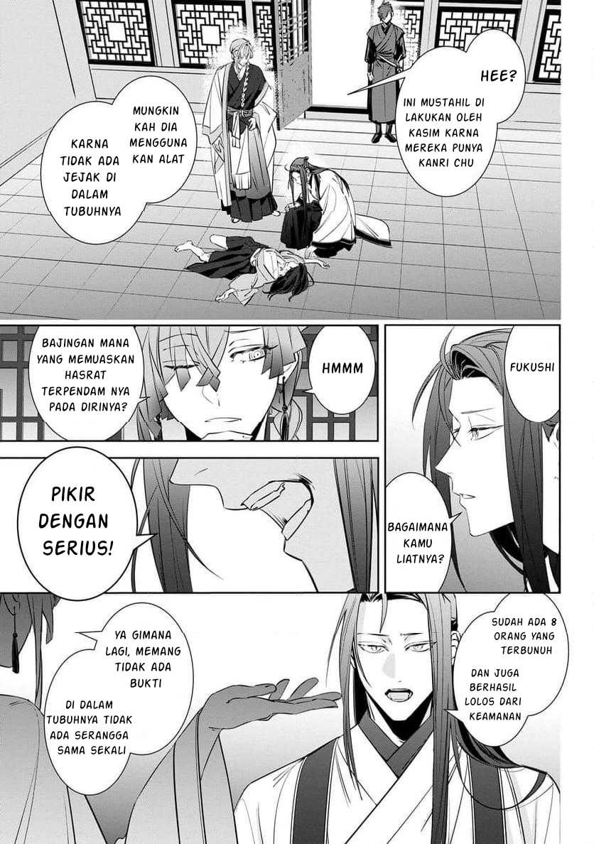 Baca Maigo Kyuujo wa Ryuu no Miko no Okiniiri Ryuukakoku Koukyuu Jikenchou - Chapter 3.1 halaman 10