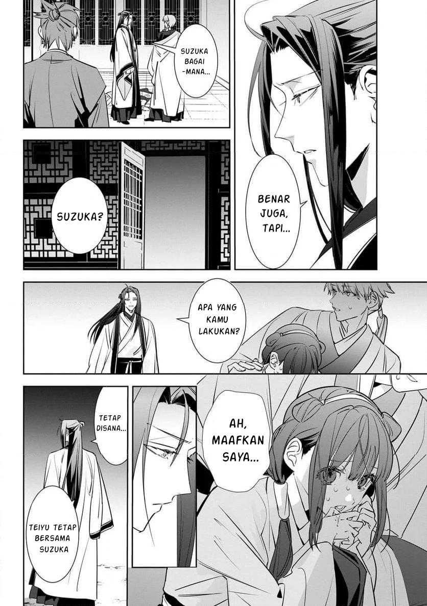 Baca Maigo Kyuujo wa Ryuu no Miko no Okiniiri Ryuukakoku Koukyuu Jikenchou - Chapter 3.1 halaman 11
