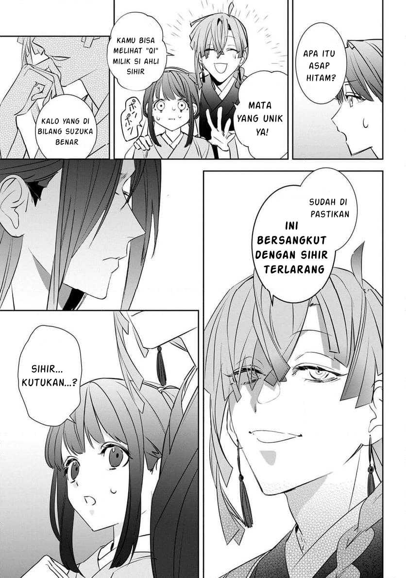 Baca Maigo Kyuujo wa Ryuu no Miko no Okiniiri Ryuukakoku Koukyuu Jikenchou - Chapter 3.1 halaman 18