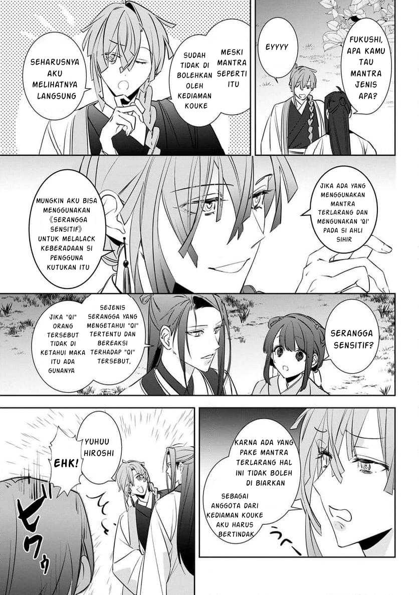 Baca Maigo Kyuujo wa Ryuu no Miko no Okiniiri Ryuukakoku Koukyuu Jikenchou - Chapter 3.1 halaman 20