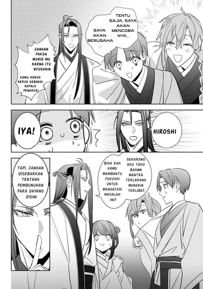 Baca Maigo Kyuujo wa Ryuu no Miko no Okiniiri Ryuukakoku Koukyuu Jikenchou - Chapter 3.1 halaman 21