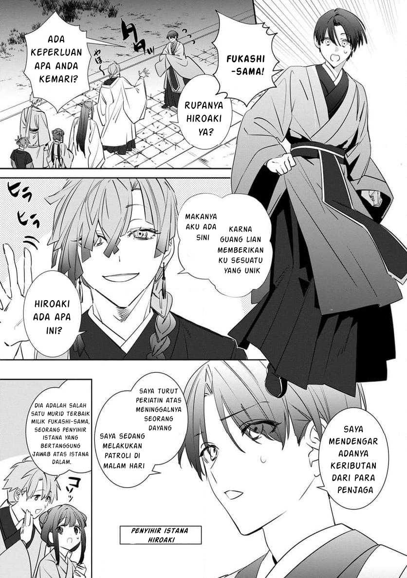Baca Maigo Kyuujo wa Ryuu no Miko no Okiniiri Ryuukakoku Koukyuu Jikenchou - Chapter 3.1 halaman 4