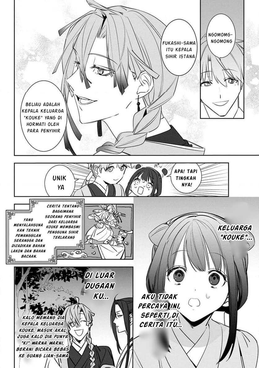 Baca Maigo Kyuujo wa Ryuu no Miko no Okiniiri Ryuukakoku Koukyuu Jikenchou - Chapter 3.1 halaman 5