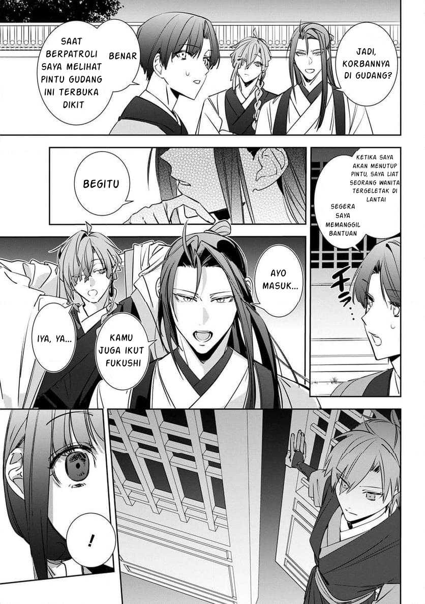 Baca Maigo Kyuujo wa Ryuu no Miko no Okiniiri Ryuukakoku Koukyuu Jikenchou - Chapter 3.1 halaman 6