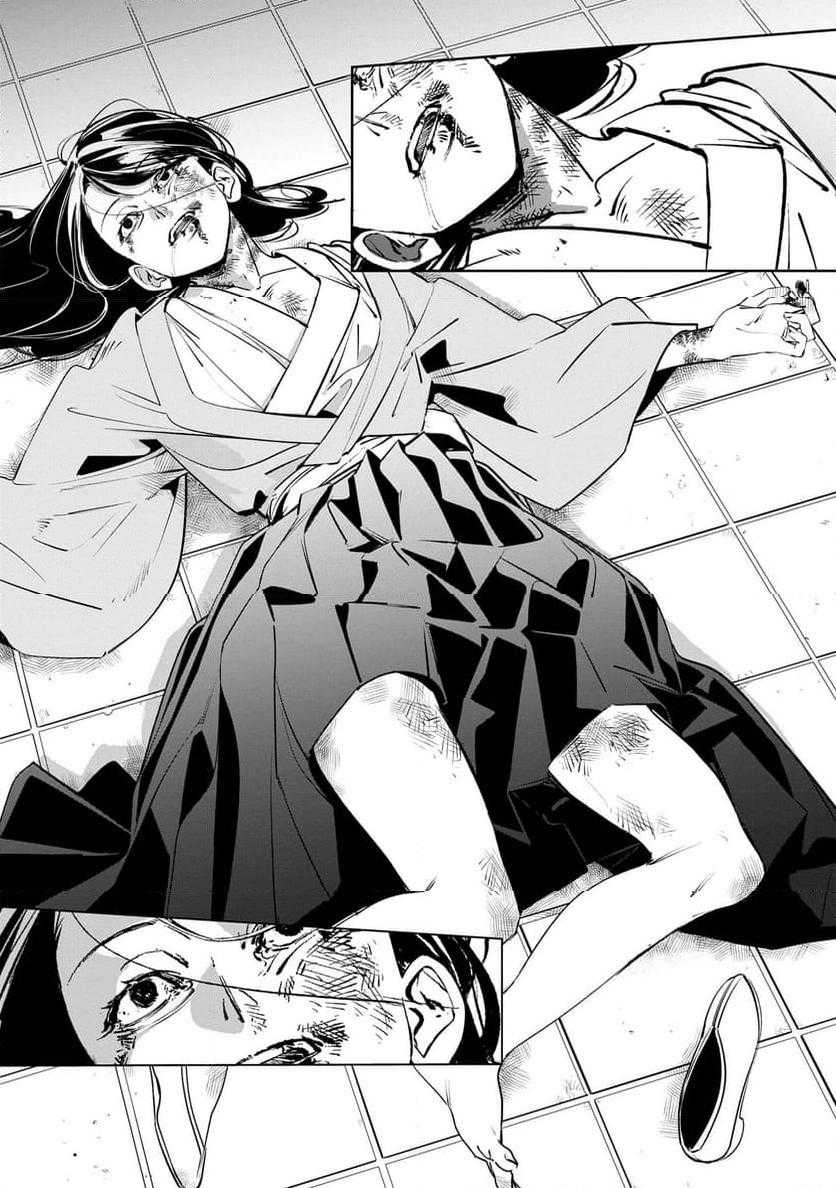 Baca Maigo Kyuujo wa Ryuu no Miko no Okiniiri Ryuukakoku Koukyuu Jikenchou - Chapter 3.1 halaman 7