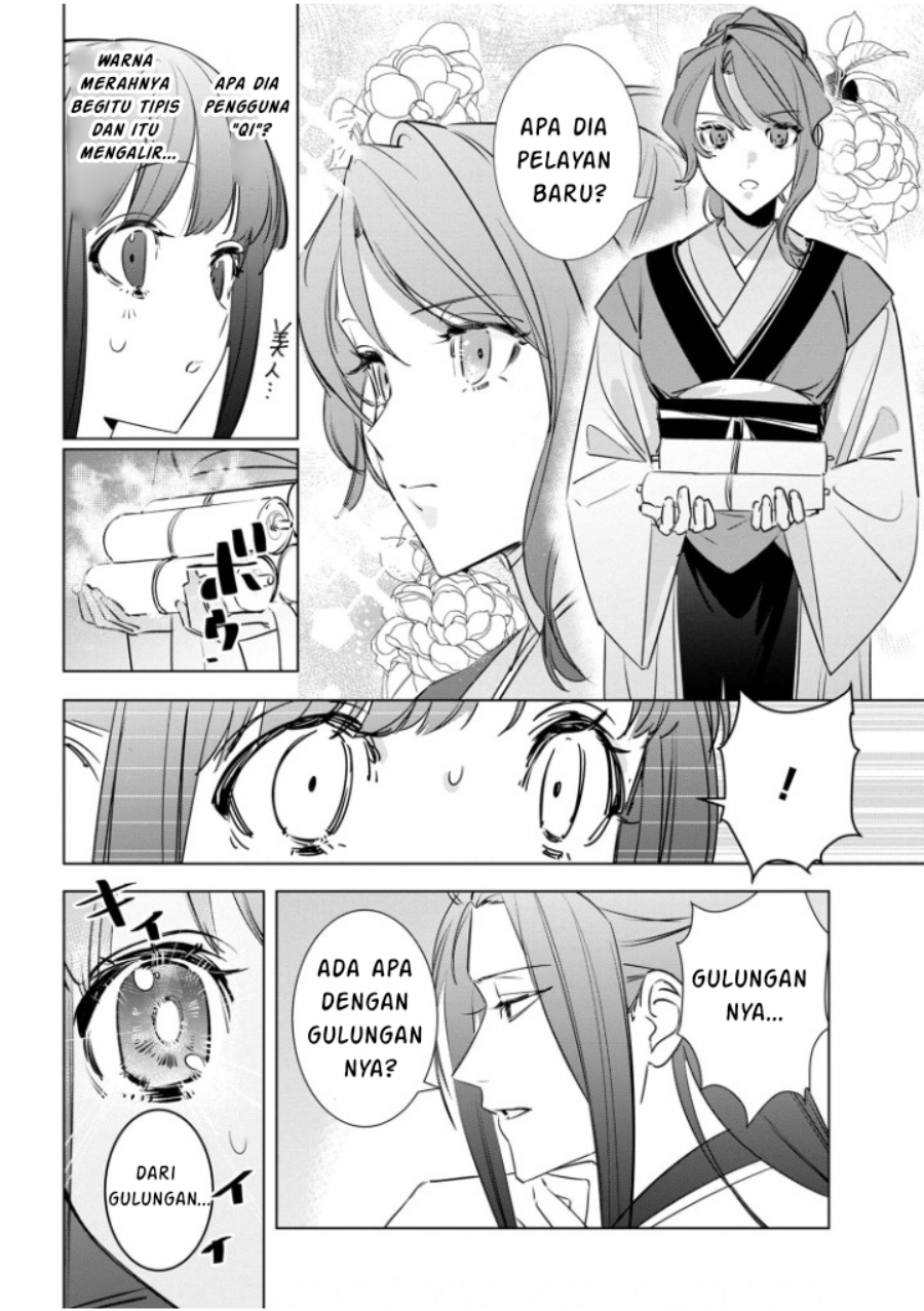 Baca Maigo Kyuujo wa Ryuu no Miko no Okiniiri Ryuukakoku Koukyuu Jikenchou - Chapter 3.2 halaman 10