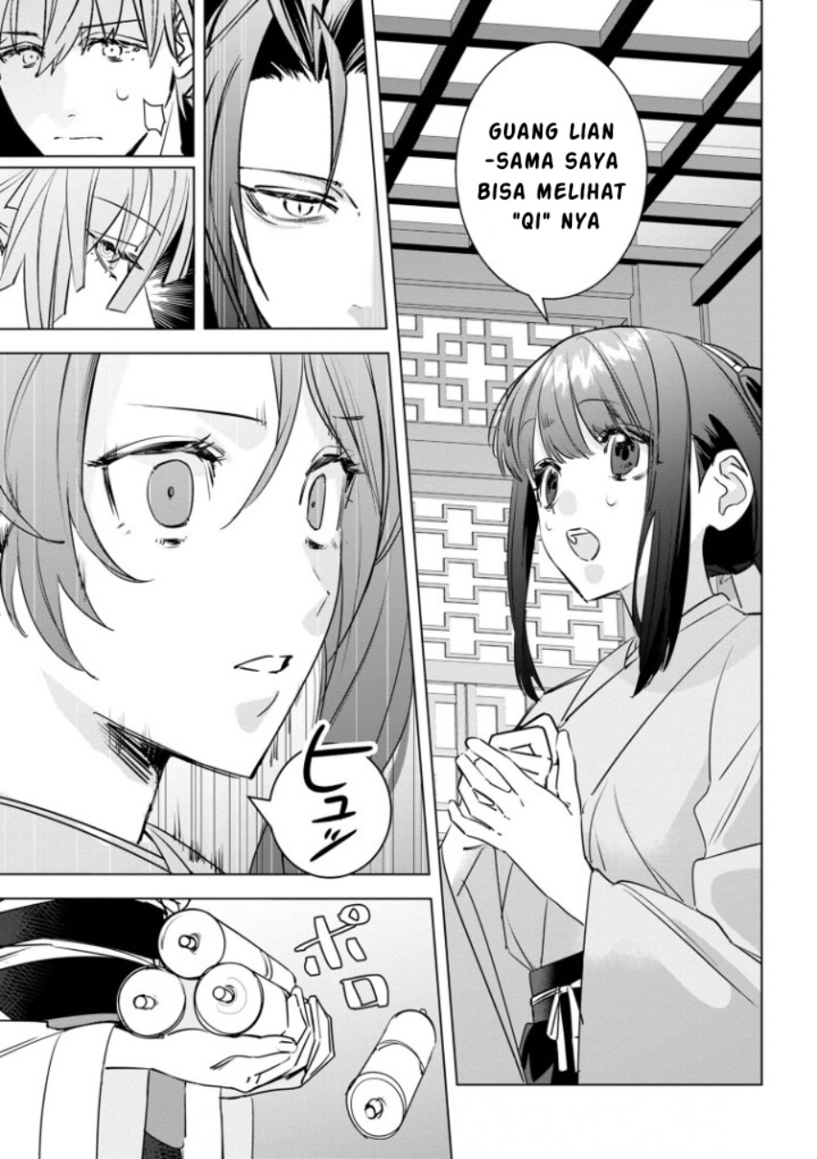 Baca Maigo Kyuujo wa Ryuu no Miko no Okiniiri Ryuukakoku Koukyuu Jikenchou - Chapter 3.2 halaman 11