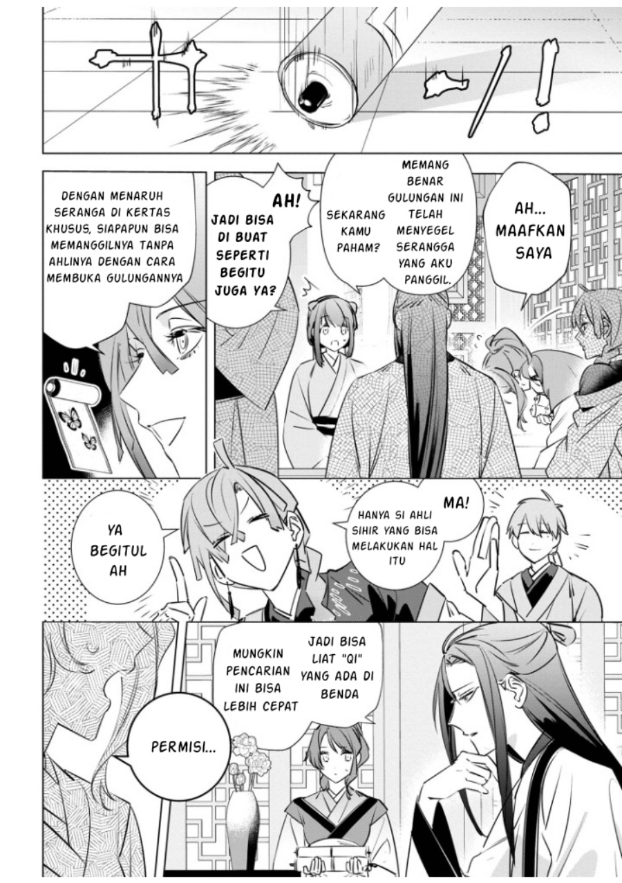Baca Maigo Kyuujo wa Ryuu no Miko no Okiniiri Ryuukakoku Koukyuu Jikenchou - Chapter 3.2 halaman 12