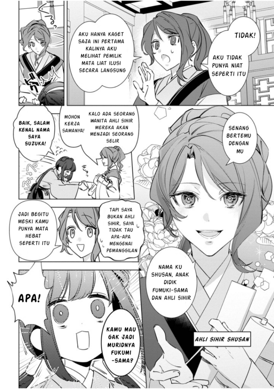 Baca Maigo Kyuujo wa Ryuu no Miko no Okiniiri Ryuukakoku Koukyuu Jikenchou - Chapter 3.2 halaman 14