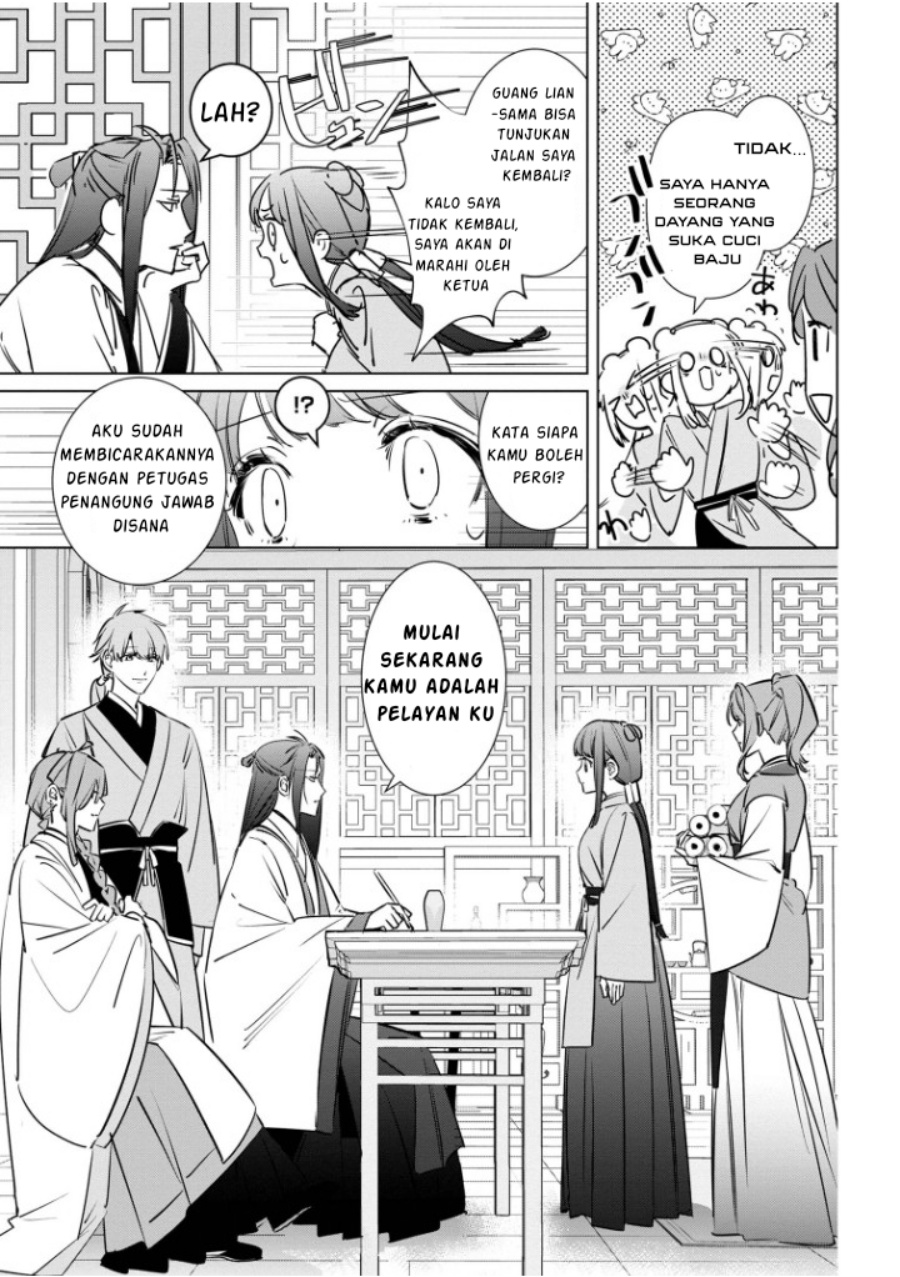 Baca Maigo Kyuujo wa Ryuu no Miko no Okiniiri Ryuukakoku Koukyuu Jikenchou - Chapter 3.2 halaman 15