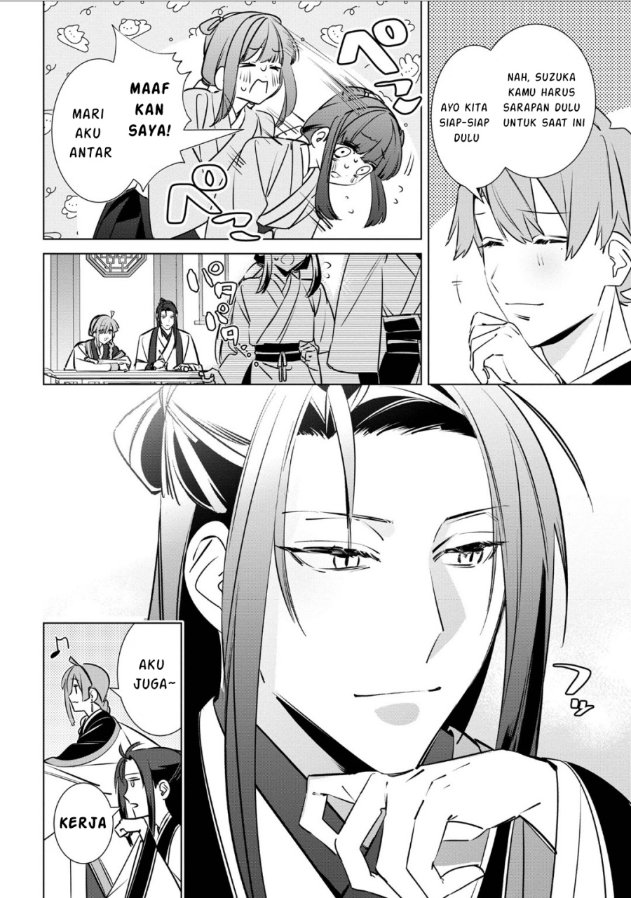 Baca Maigo Kyuujo wa Ryuu no Miko no Okiniiri Ryuukakoku Koukyuu Jikenchou - Chapter 3.3 halaman 14