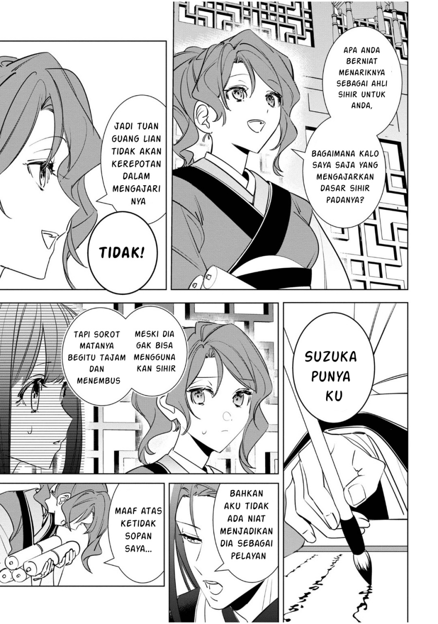 Baca Maigo Kyuujo wa Ryuu no Miko no Okiniiri Ryuukakoku Koukyuu Jikenchou - Chapter 3.3 halaman 3