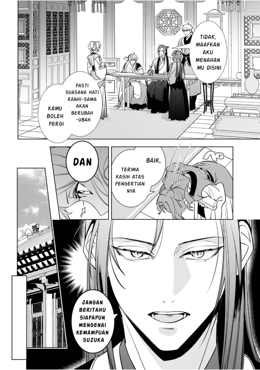Baca Maigo Kyuujo wa Ryuu no Miko no Okiniiri Ryuukakoku Koukyuu Jikenchou - Chapter 3.3 halaman 4