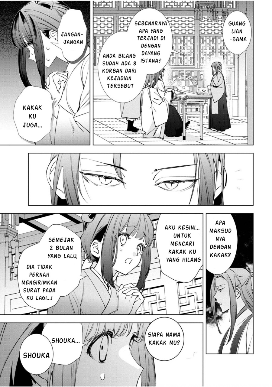 Baca Maigo Kyuujo wa Ryuu no Miko no Okiniiri Ryuukakoku Koukyuu Jikenchou - Chapter 3.3 halaman 5
