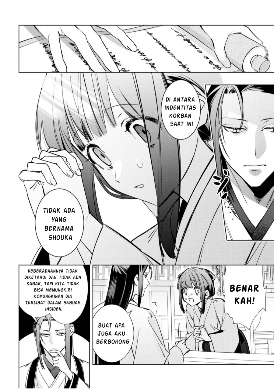 Baca Maigo Kyuujo wa Ryuu no Miko no Okiniiri Ryuukakoku Koukyuu Jikenchou - Chapter 3.3 halaman 6